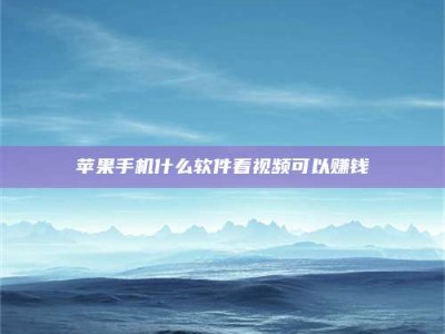 广州5个最好的找兼职家教渠道，拿到成都兼职家教吧！