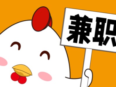 广州宝妈居家带娃线上兼职赚钱项目有哪些推荐