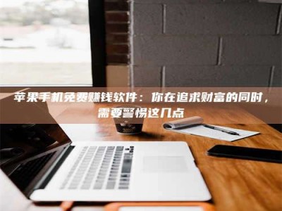 广州2019卫生资格考试药学中级报考指南与经验分享