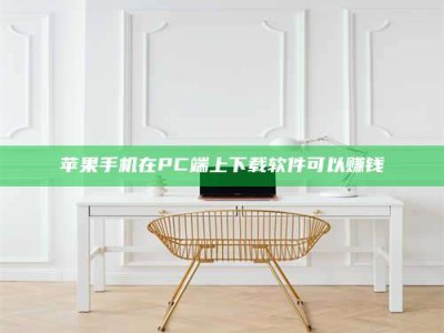 广州《我的考试药绝招：E分药，考场无敌的秘密武器！》