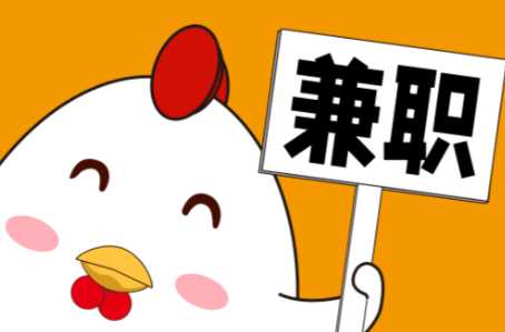 广州宝妈居家带娃线上兼职赚钱项目有哪些推荐 第1张