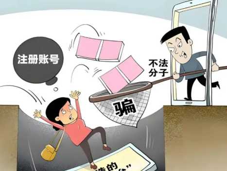 广州网上兼职被骗怎么解决 第1张